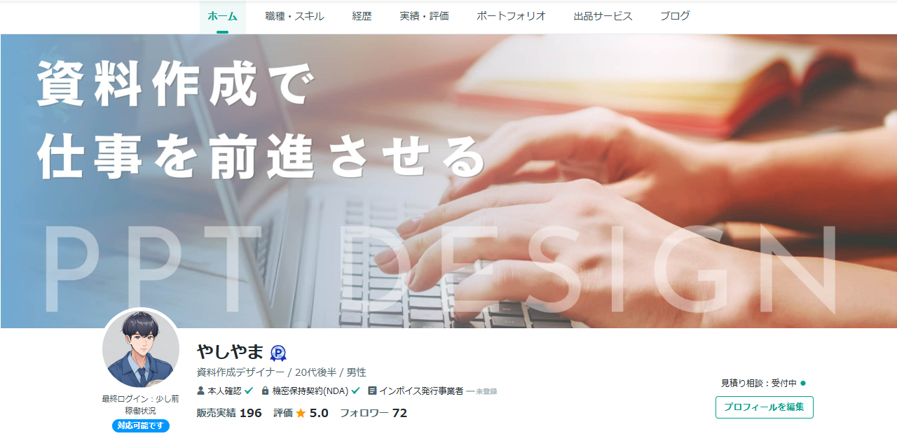 スクリーンショット 2025-10-24 160336.png