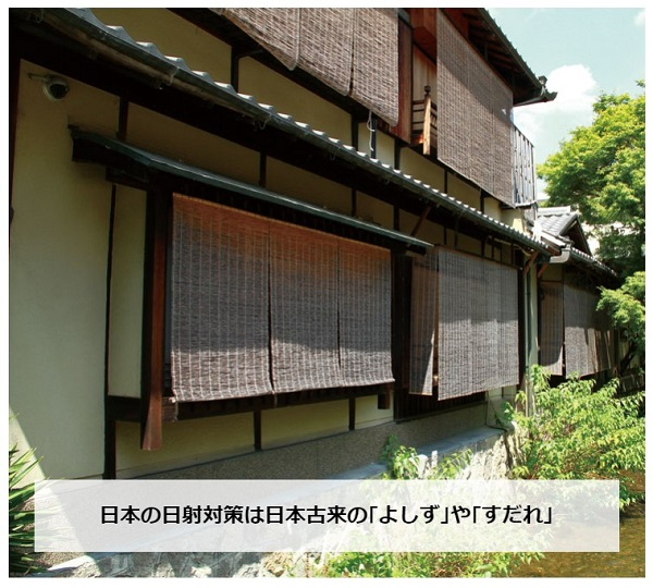 すだれ・よしず.jpg