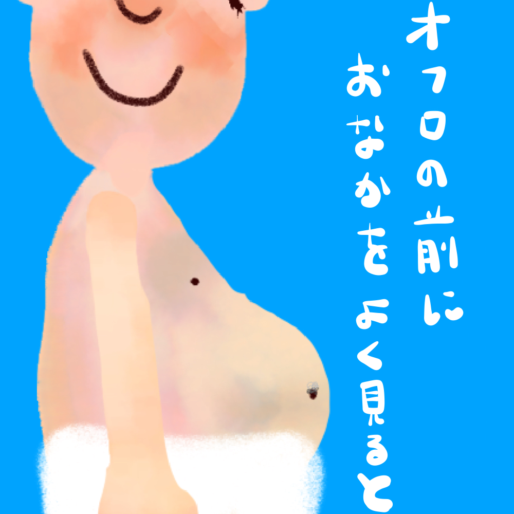 IMG_2597.PNG