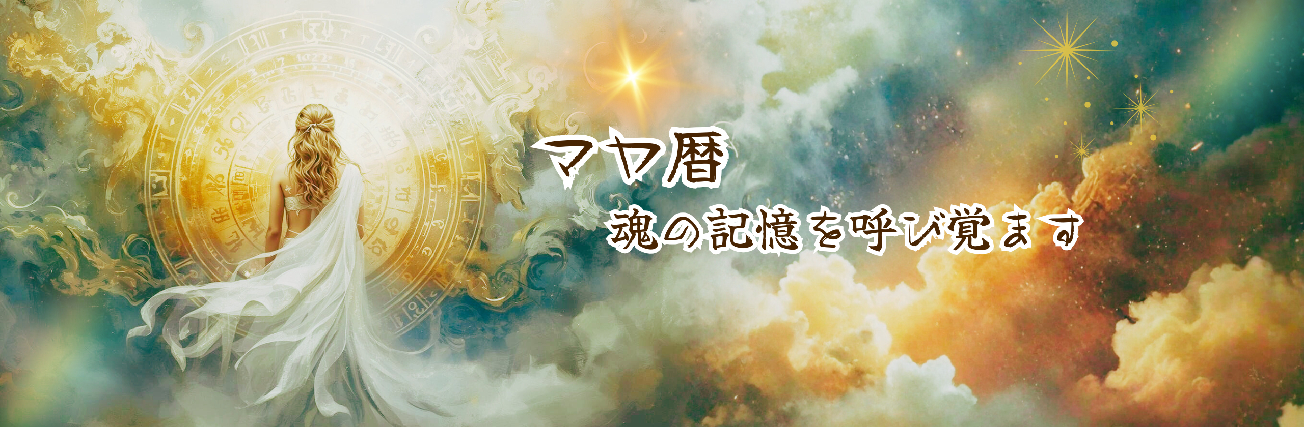 ココナラヘッダー-2.png