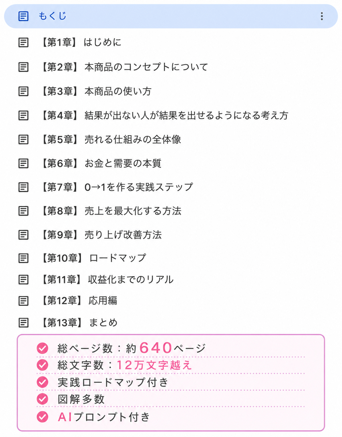 ChatGPT Image 2026年7月21日 13_07_50.png