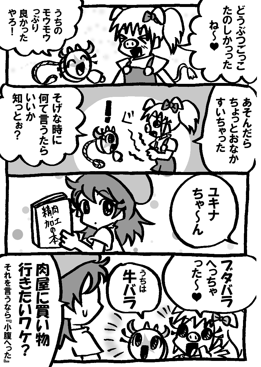 414.jpg