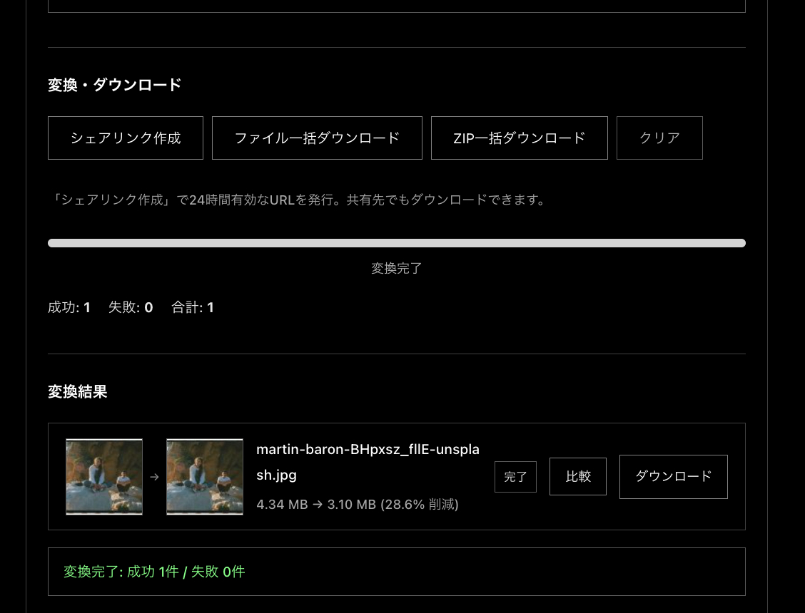 スクリーンショット 2026-06-06 11.02.52.png