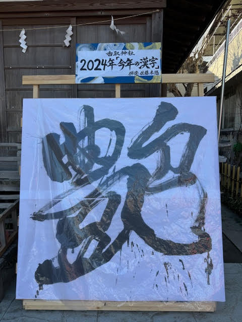 艶.jpg
