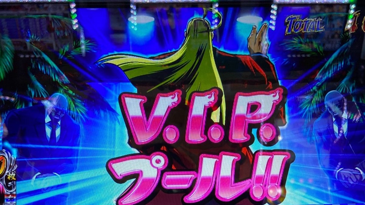 鏡_VIPルーム.jpg