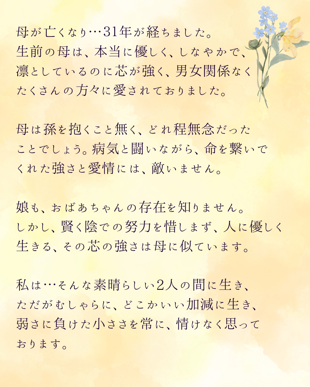 1000086364.png