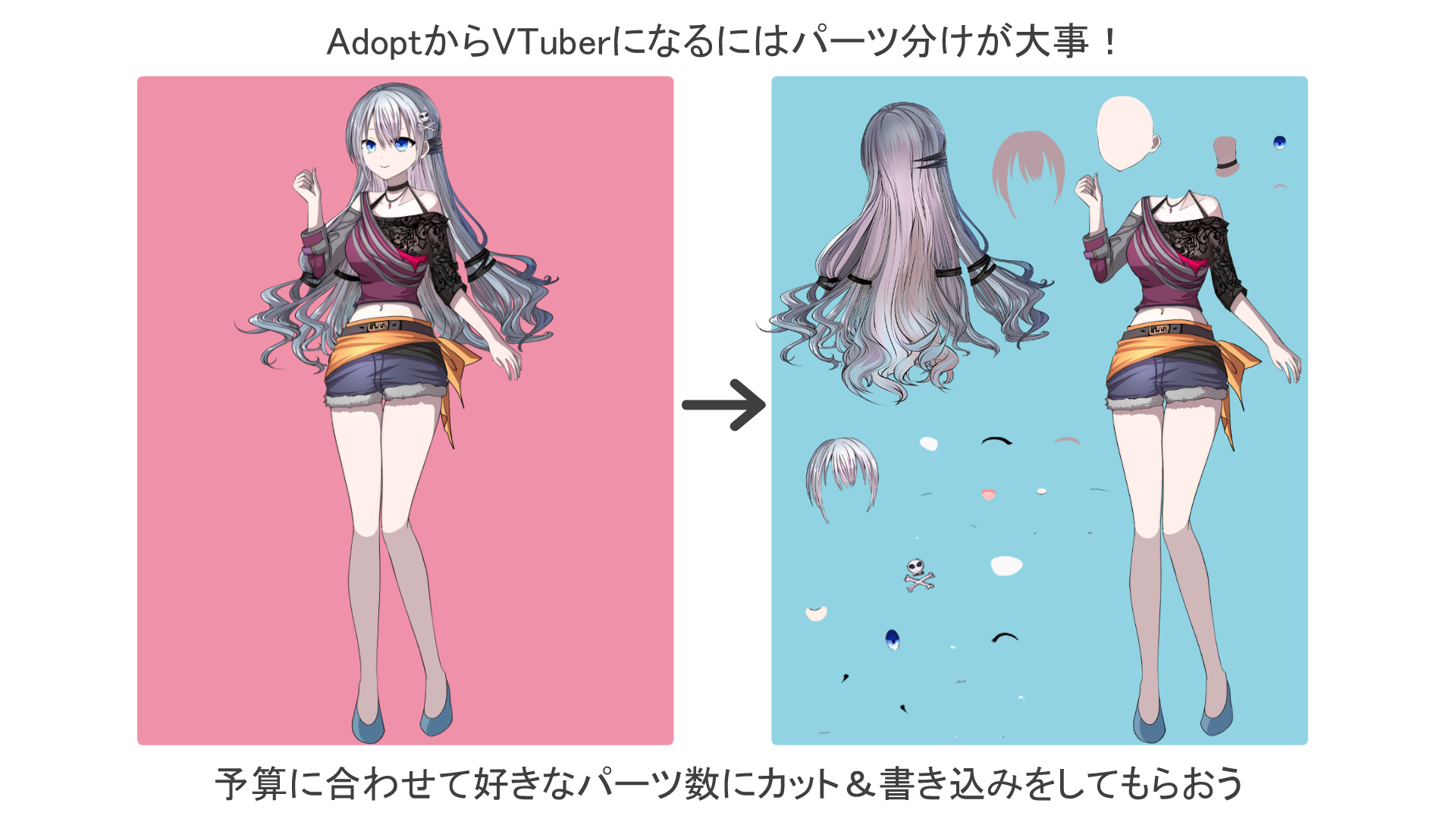 イラスト2.png