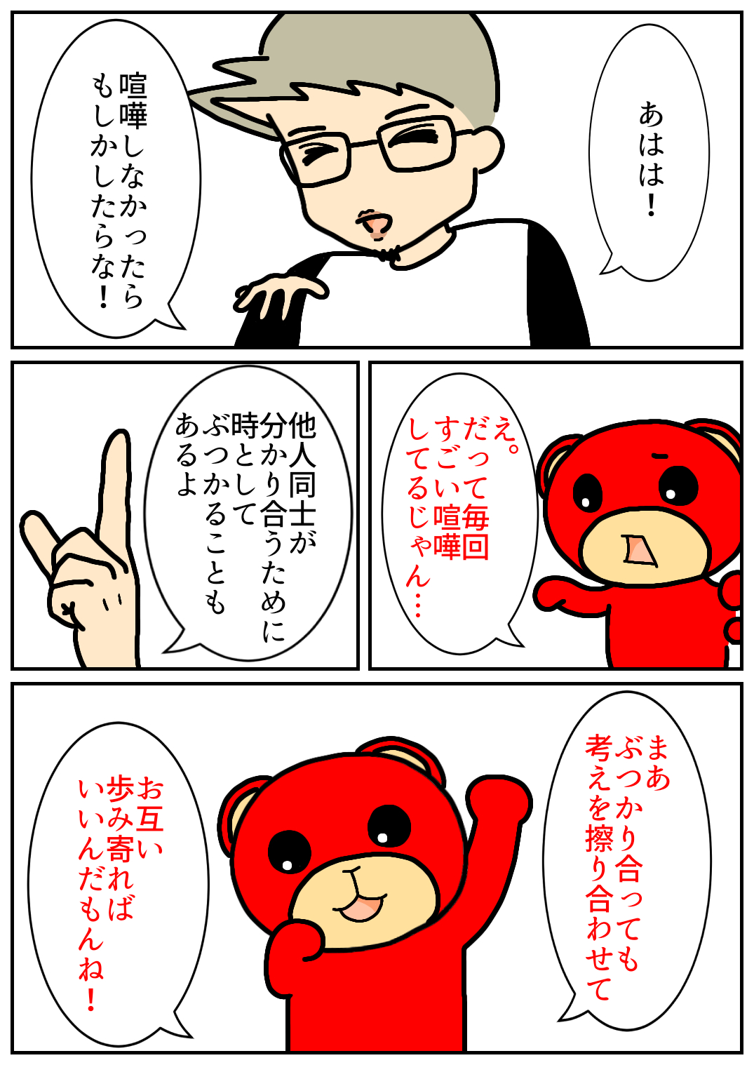 佐賀酒フェス217.png