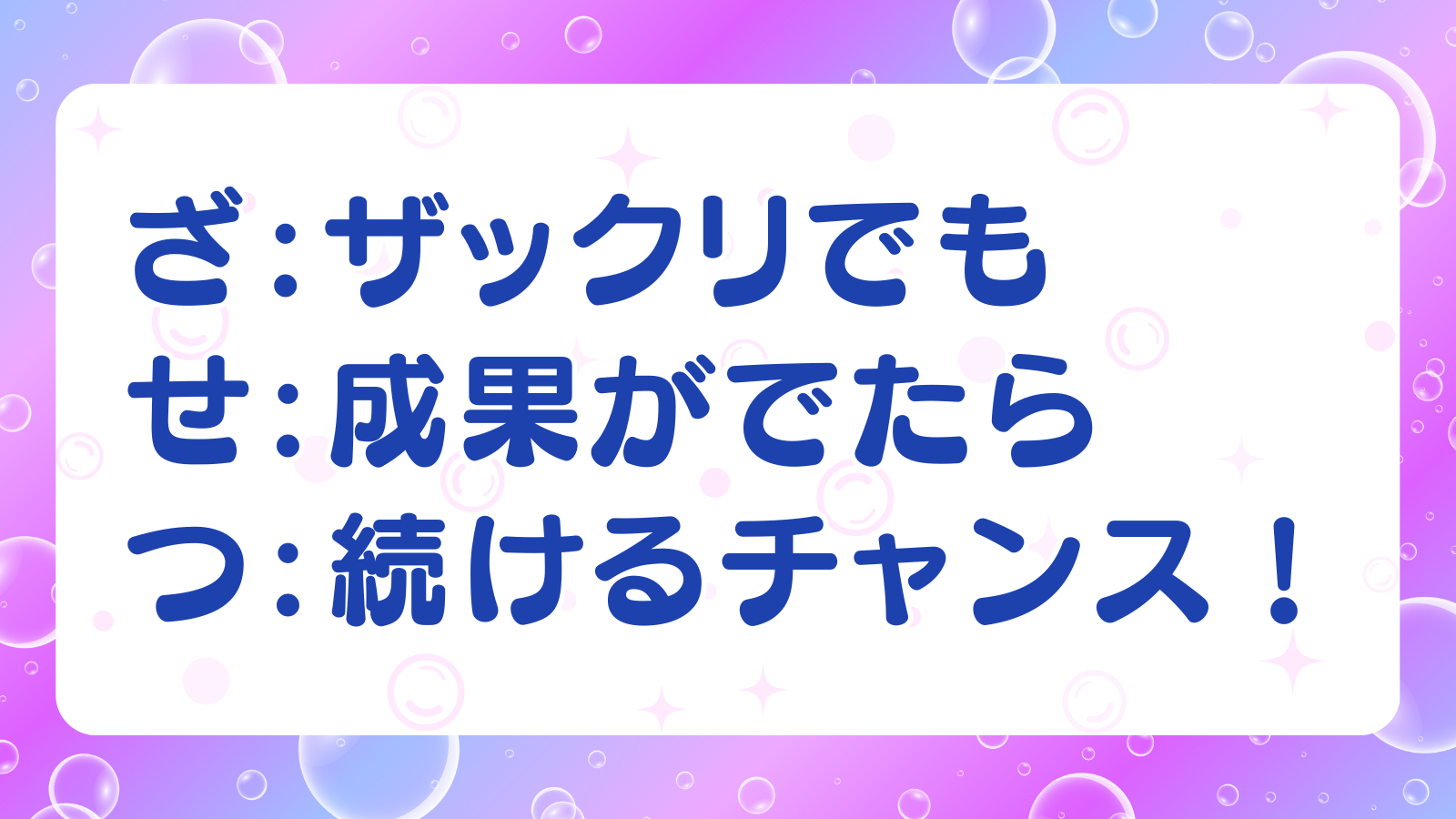 ココナラブログ (1).png