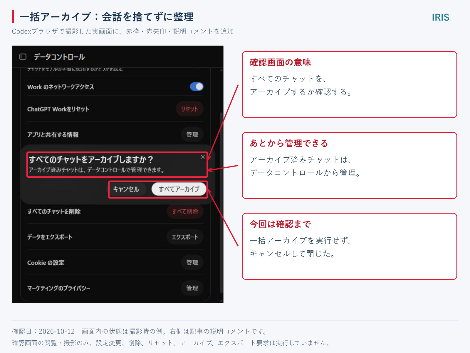 live-archive-all.png