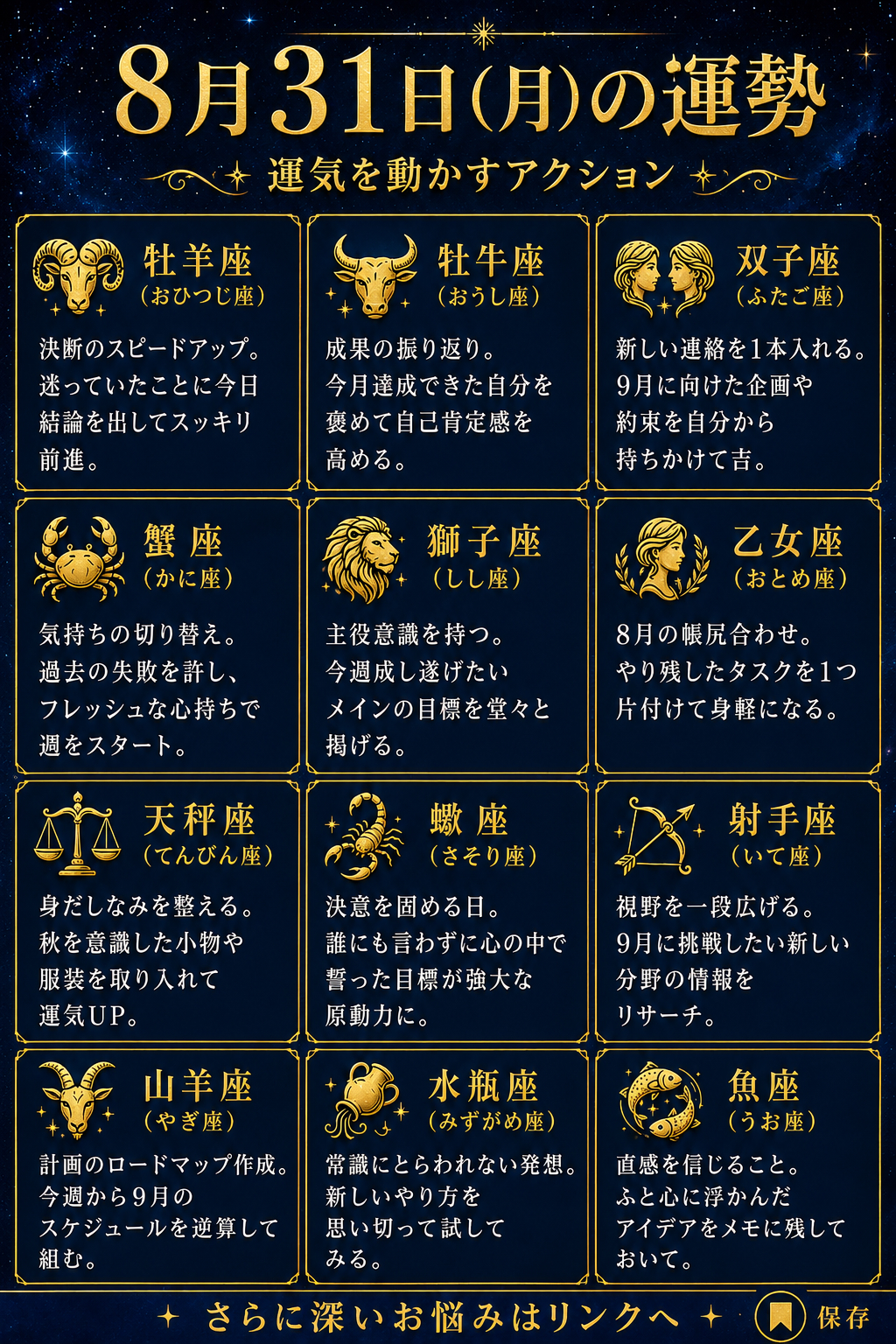 ChatGPT Image 2026年8月31日 01_33_13.png