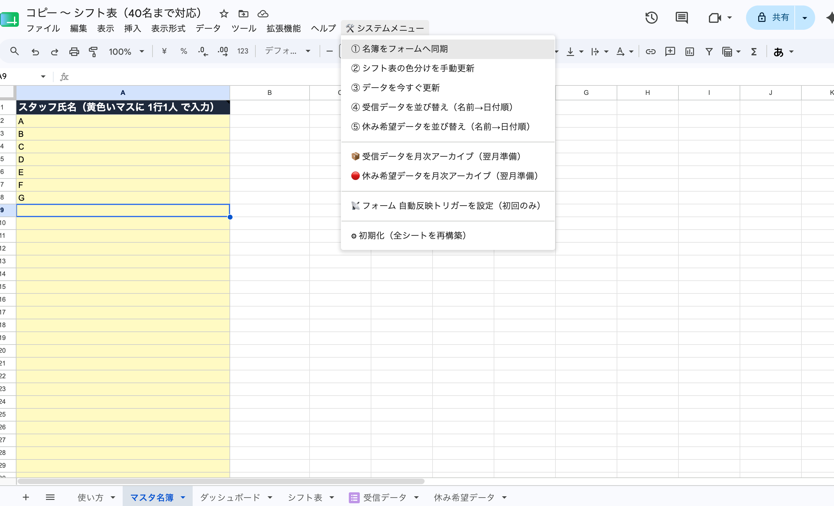 スクリーンショット 2026-06-07 2.02.59.png