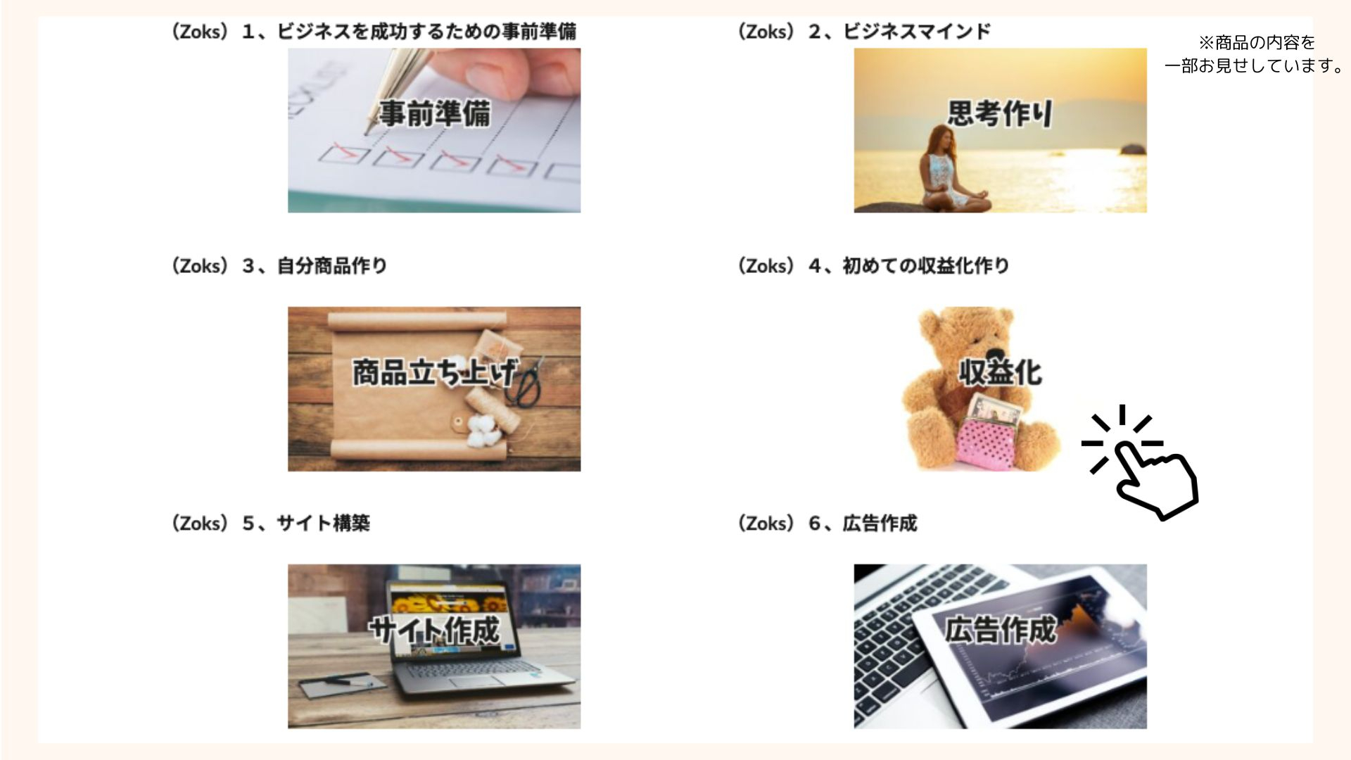 会社ブログ投稿 (94).jpg