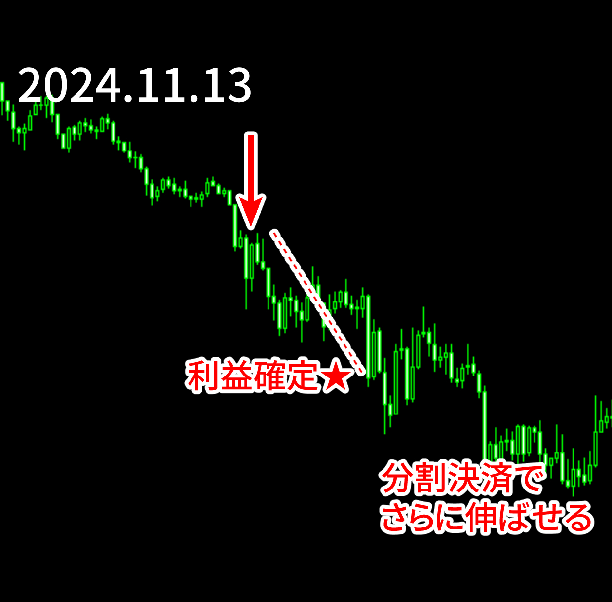 エントリー例_241113.png
