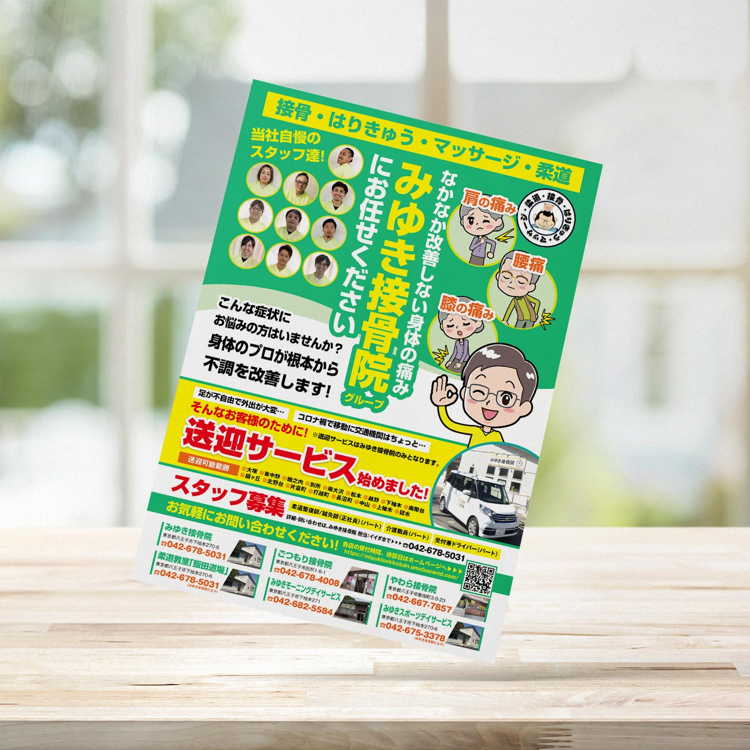 smkkm752511_A4_pf_背景あり_sq.jpg