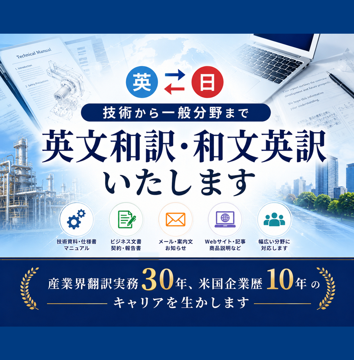 技術から一般まで0001.png