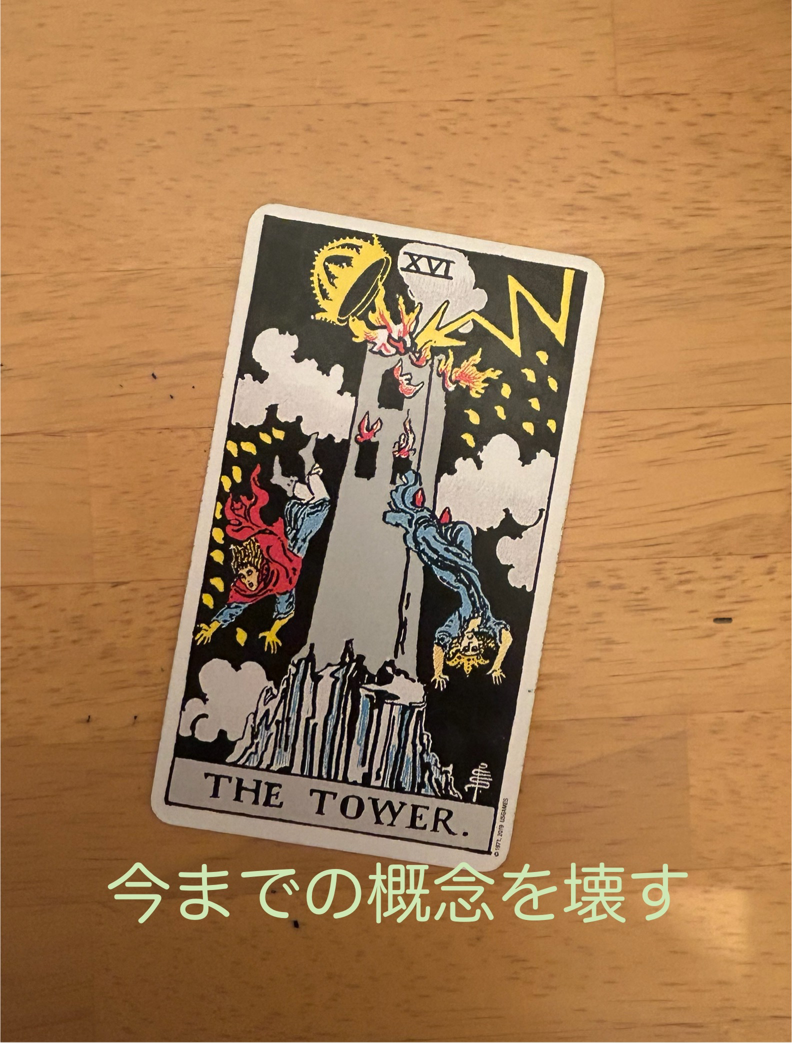 IMG_6819.jpeg