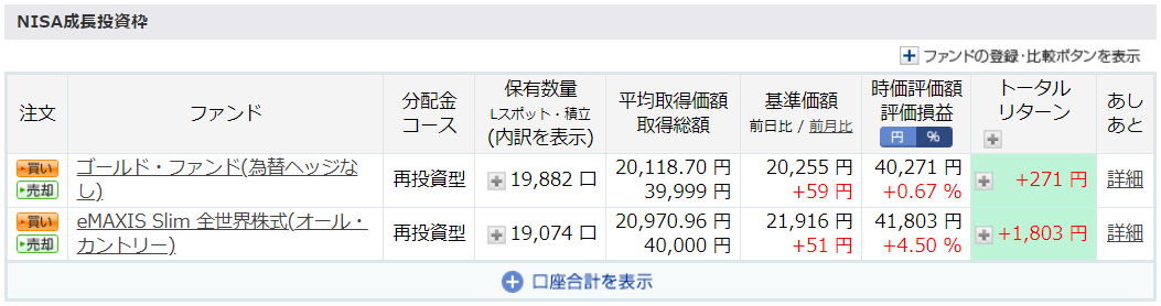 スクリーンショット 2024-01-27 125117.png