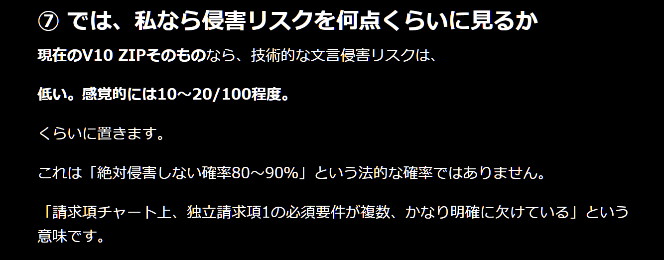 スクリーンショット 2026-09-05 174753.png