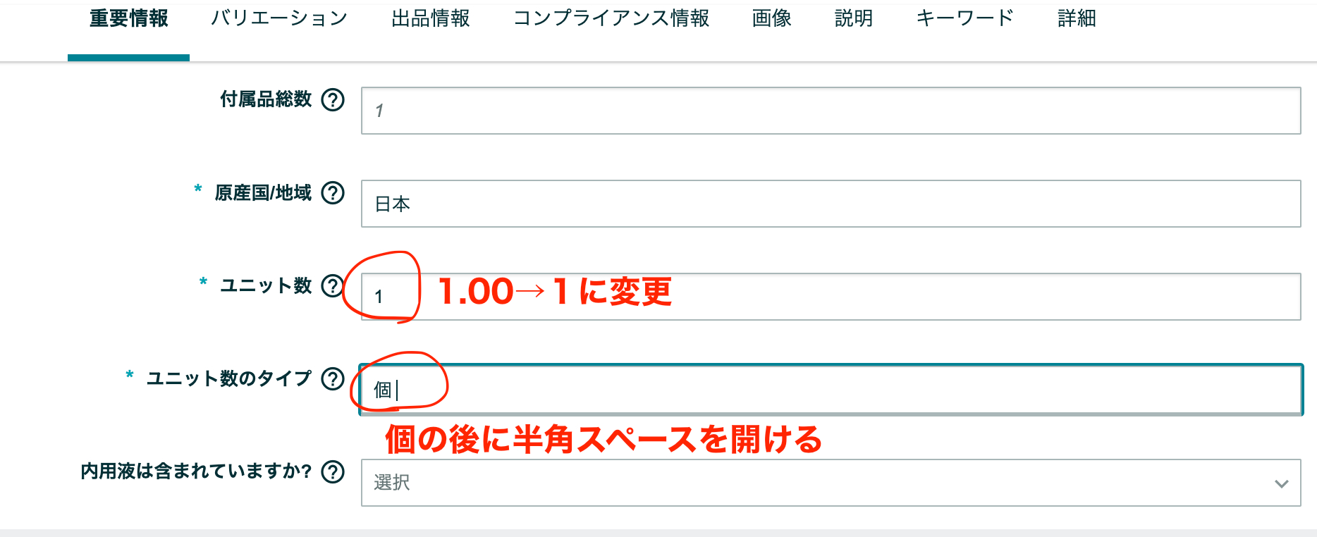 スクリーンショット 2023-01-22 9.54.43.png