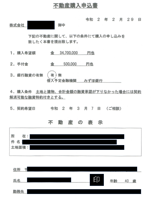 スクリーンショット 2023-11-07 055914.png