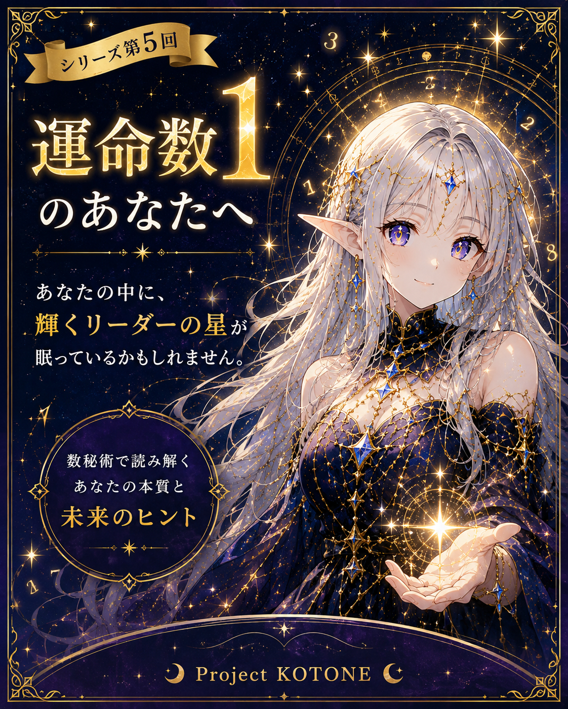 数字1.png