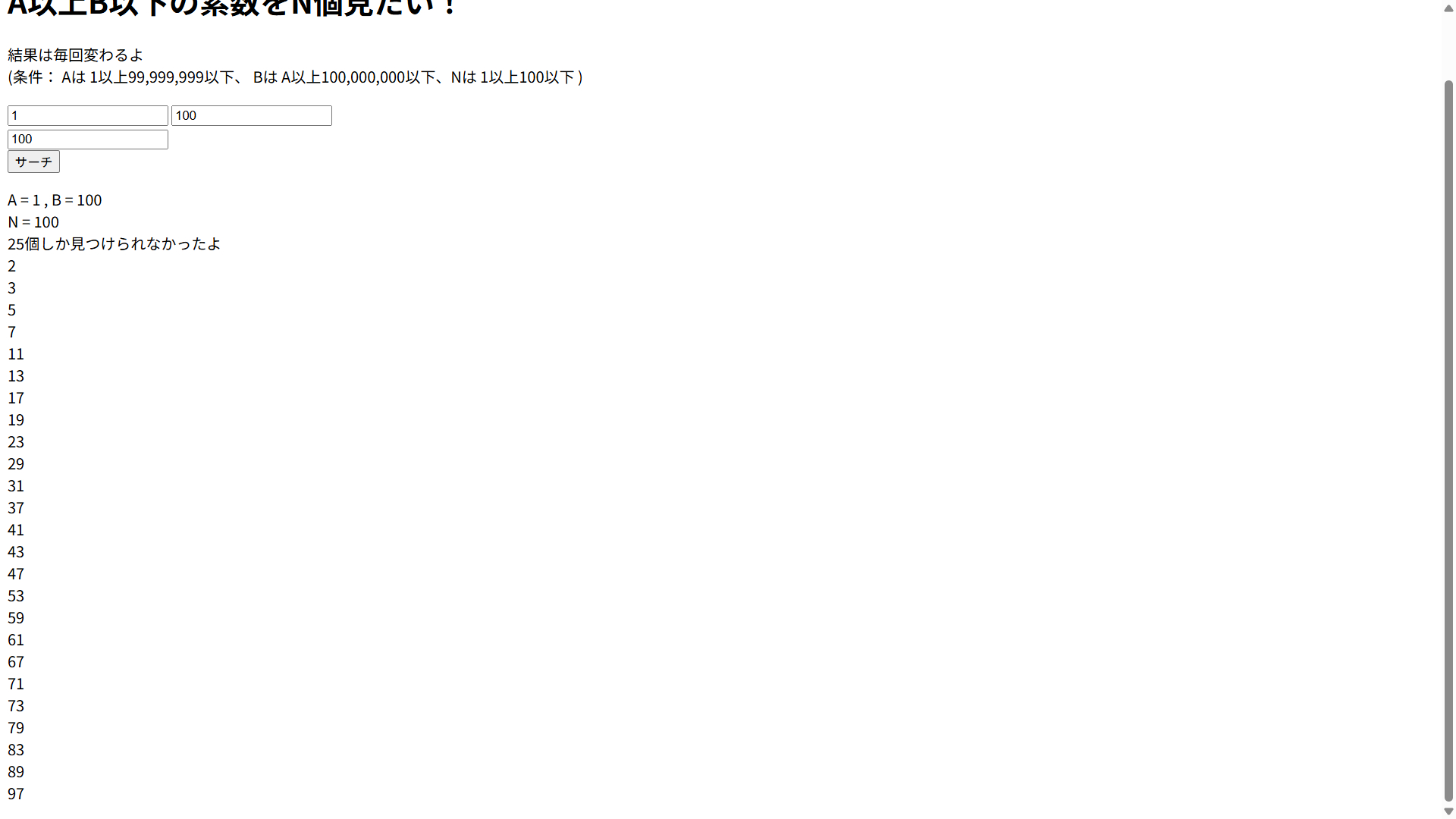 スクリーンショット (163).png