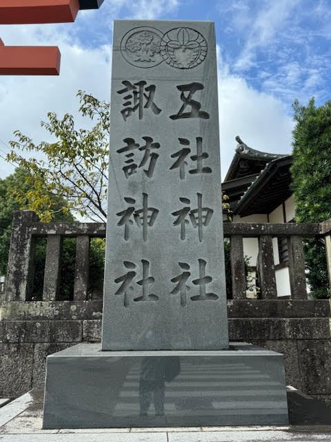 社号標.jpg