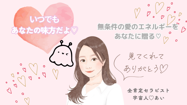 ココナラブログサムネイル (10).png