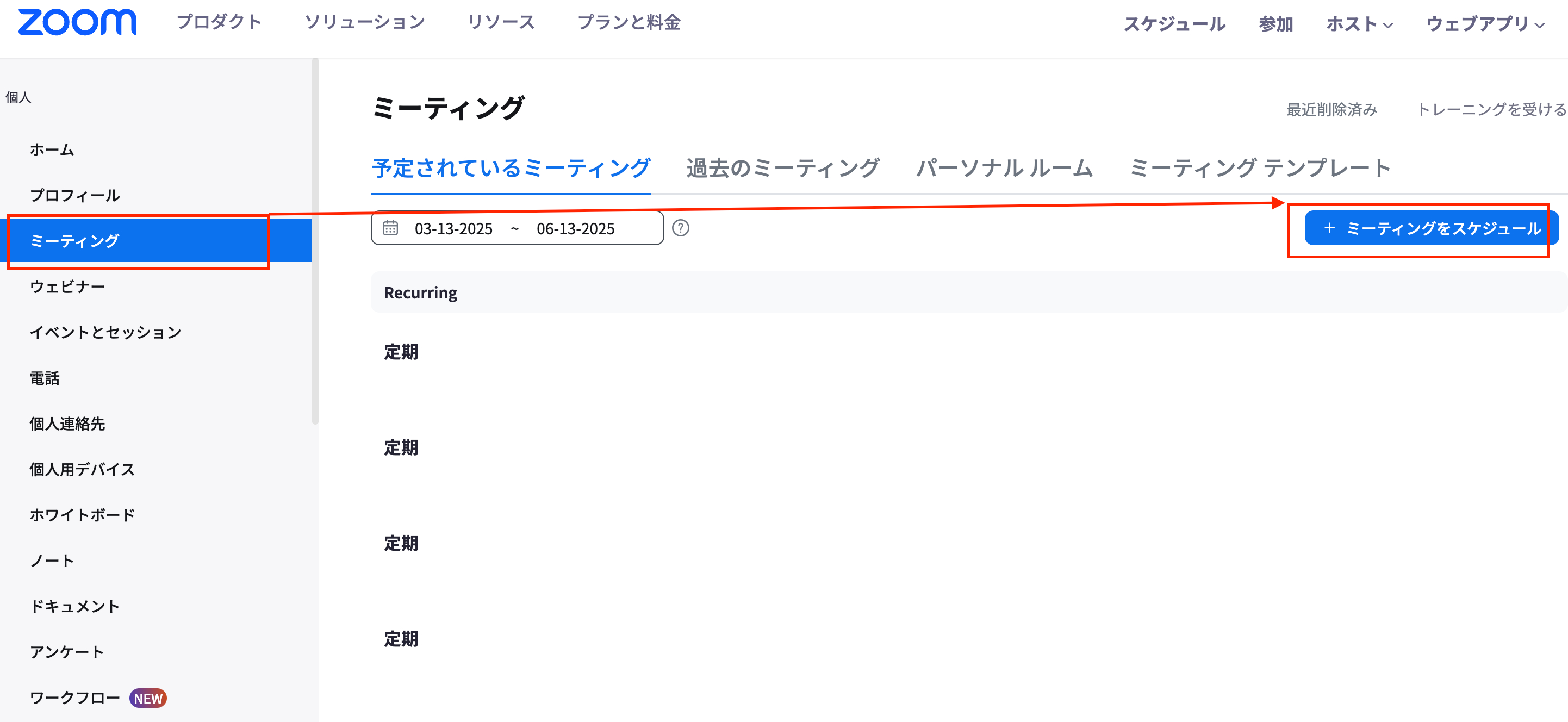スクリーンショット 2025-03-13 19.50.23.png