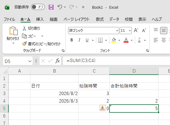 studytime.png
