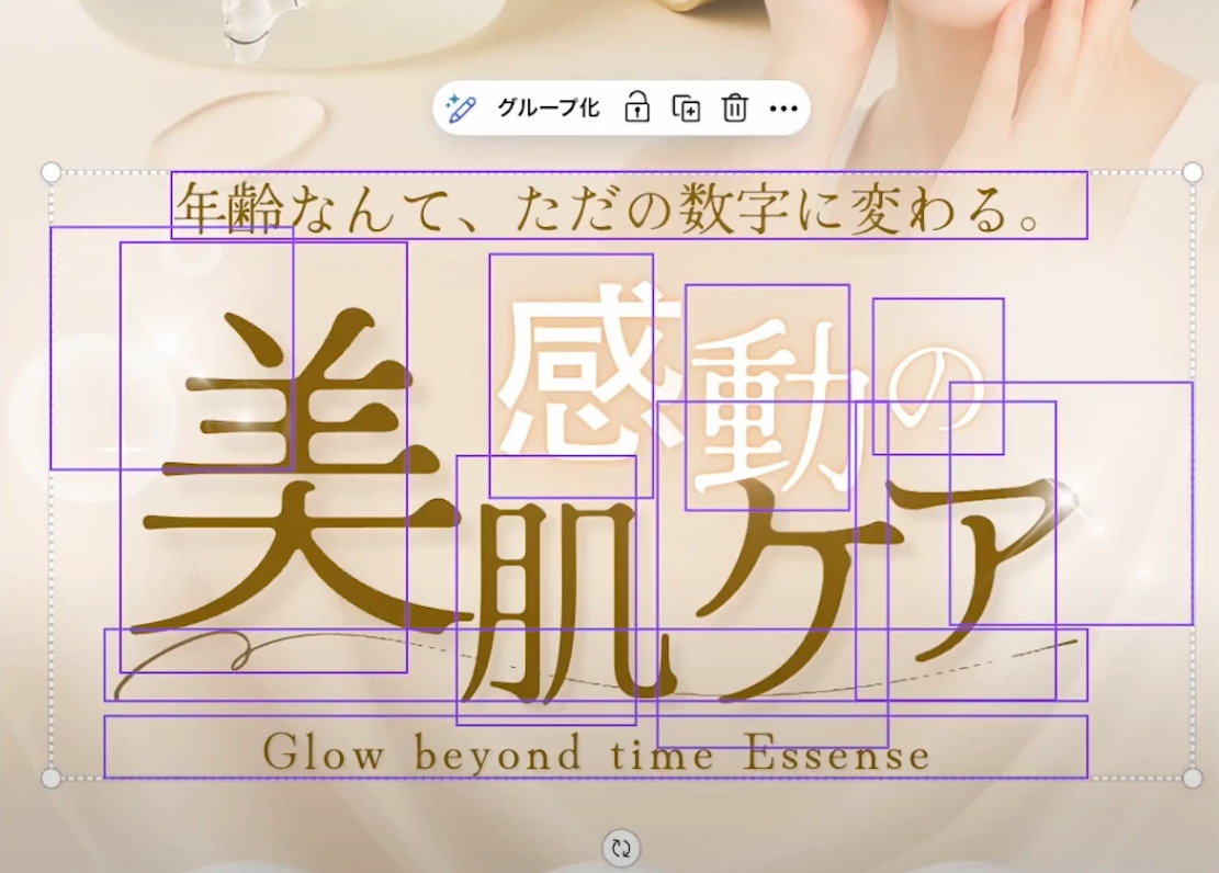 スクリーンショット 2025-04-28 17.09.09.png