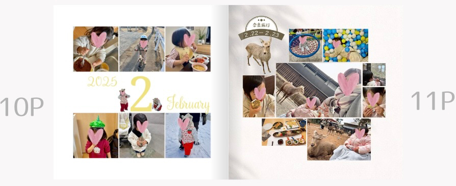 ラフ（多）あおい (2).jpeg