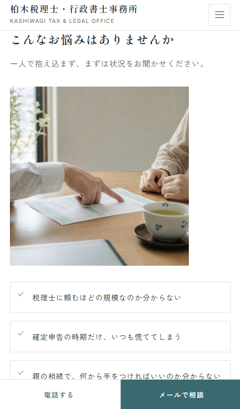 スクリーンショット (163).png