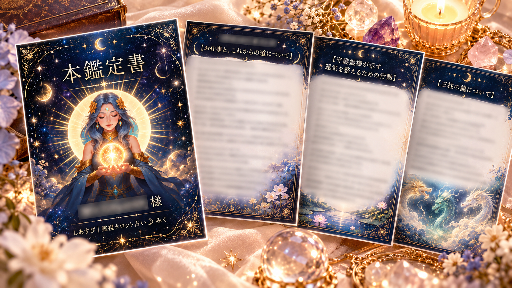 ChatGPT 画像 2026年9月27日 01_18_51.png