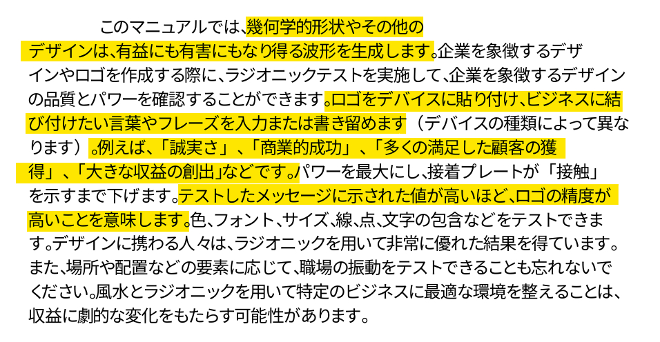 スクリーンショット 2026-01-13 101053.png
