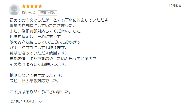 スクリーンショット 2025-06-02 043427.png