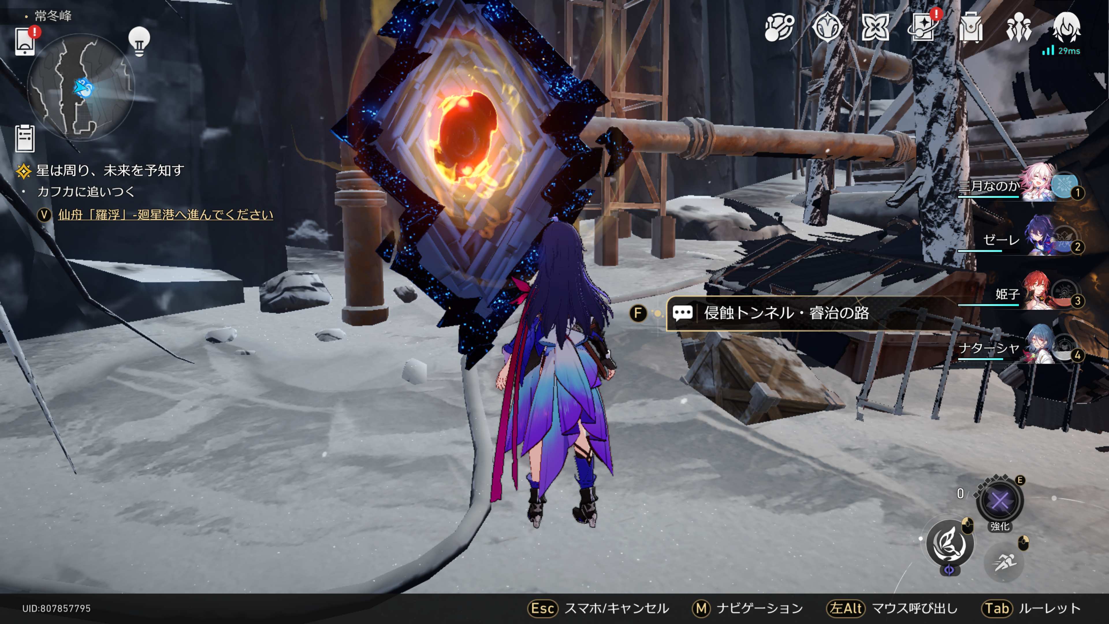 Honkai  Star Rail Screenshot 2023.05.24 - 20.56.07.07.png