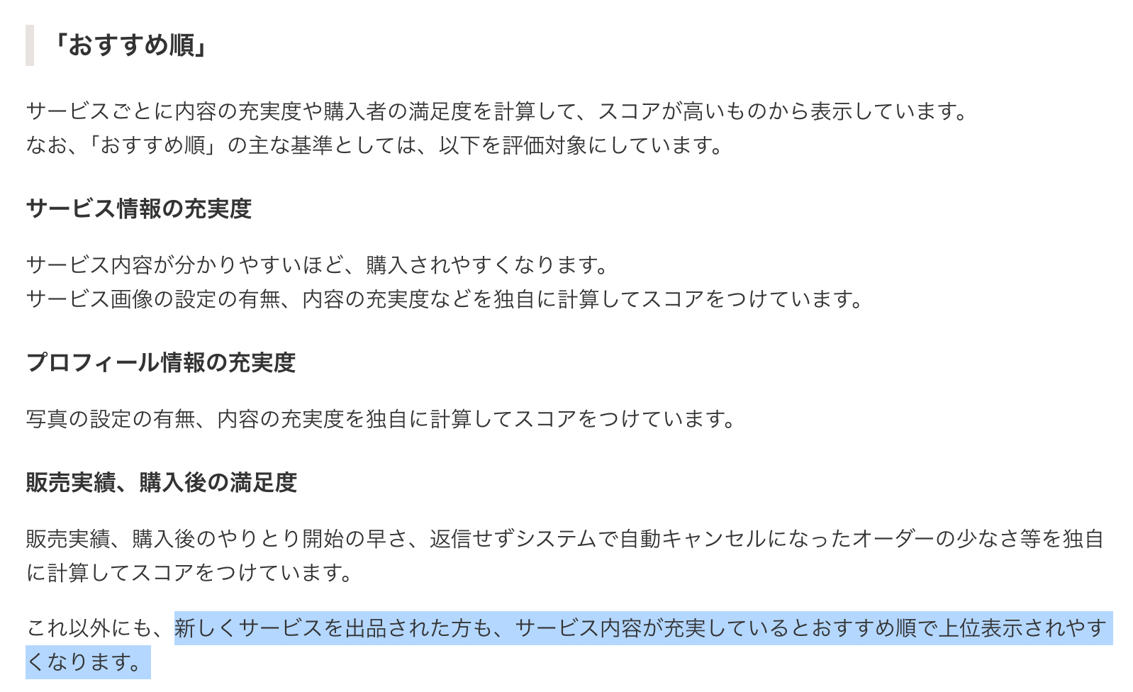 スクリーンショット 2025-02-25 14.30.35.png