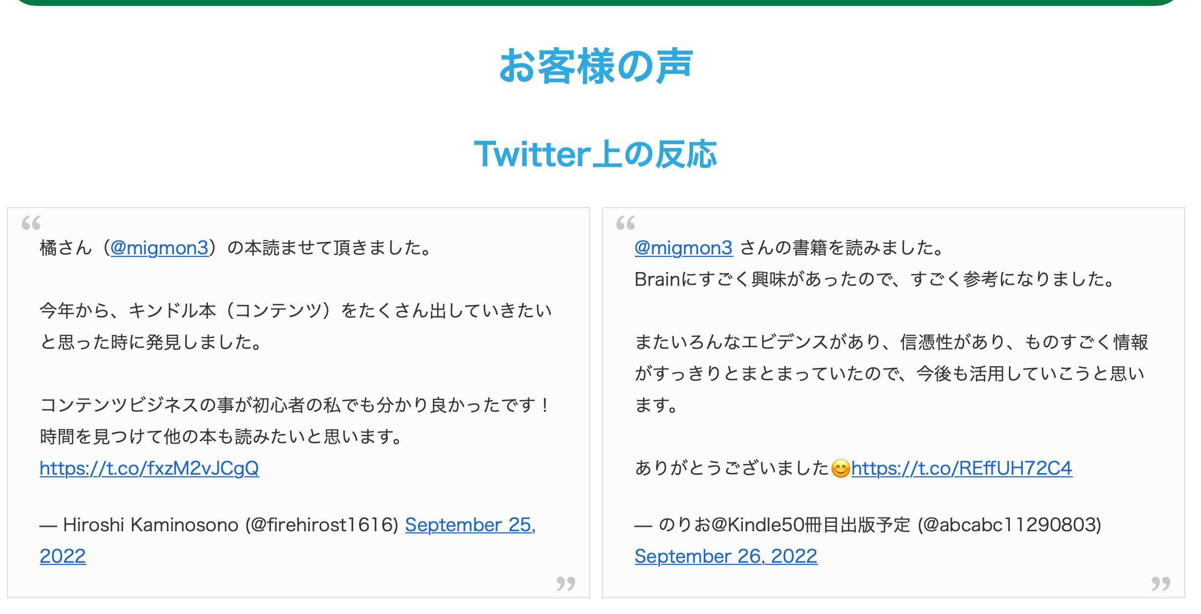 スクリーンショット 2022-09-28 15.32.03.png
