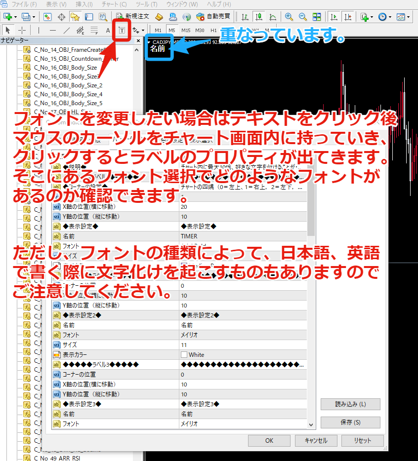 フォント説明2.png