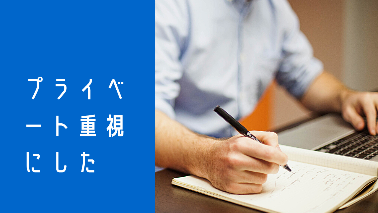 文系出身でも IT業界で活躍できている 理由(4).png