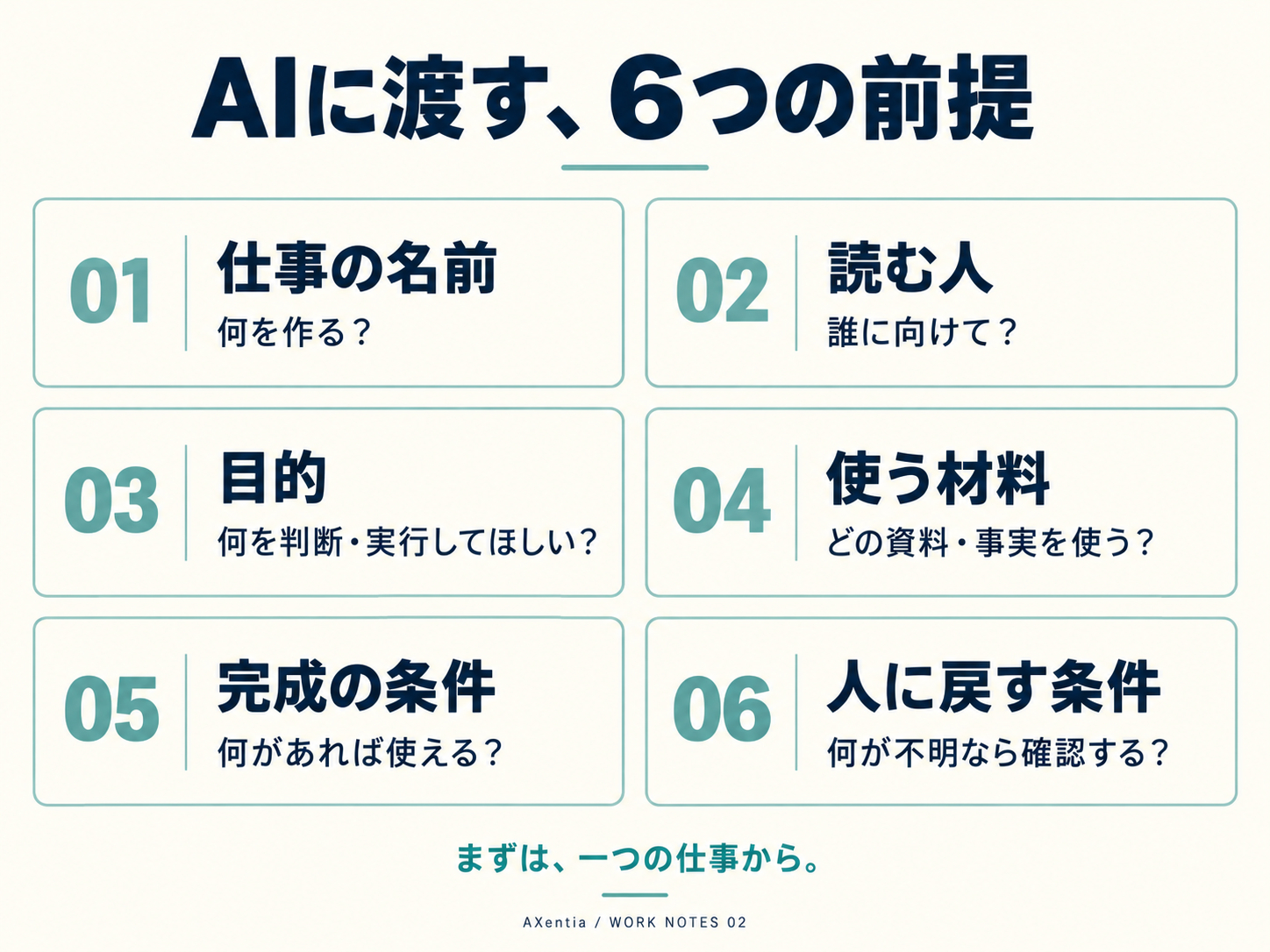 diagram-02.png