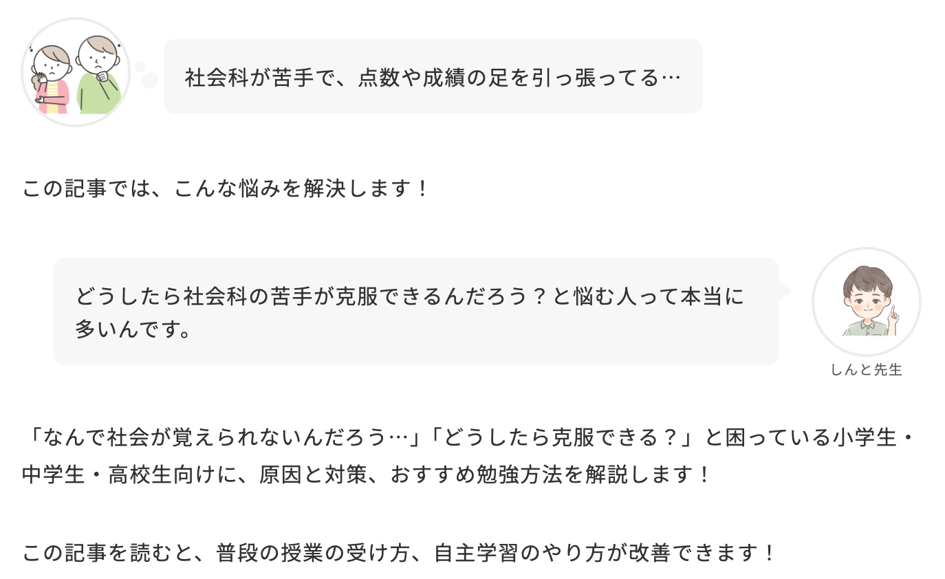 スクリーンショット 2024-09-23 22.28.21.png