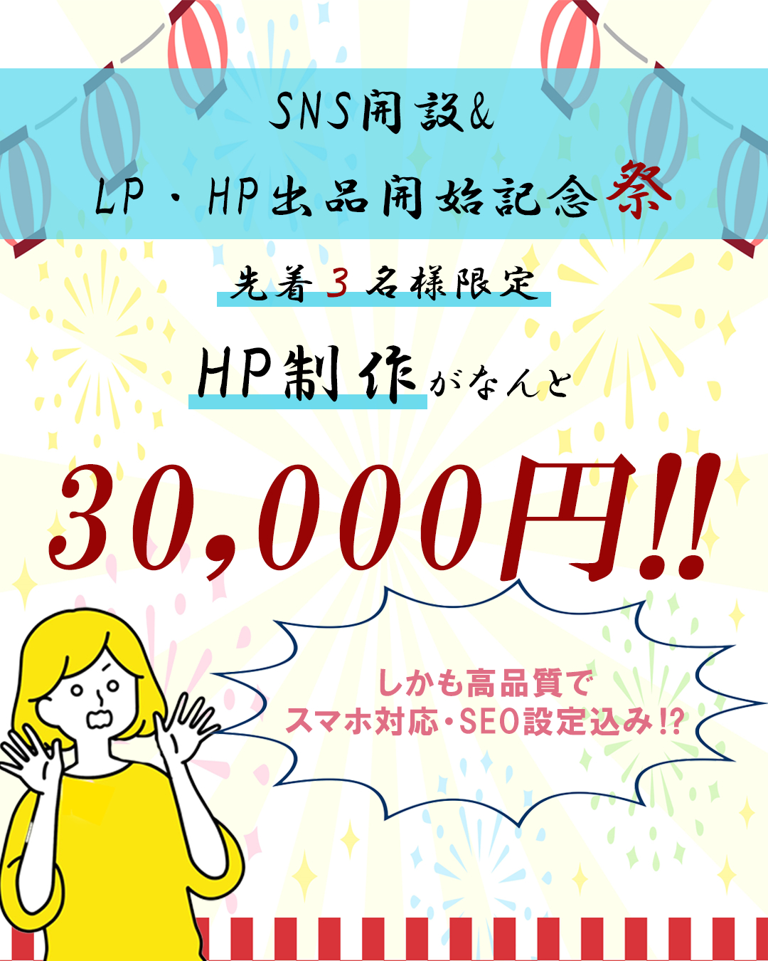 ココナラブログ.png