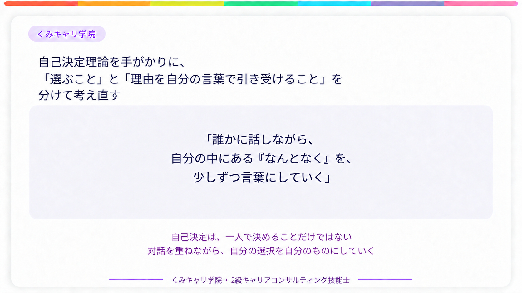 20260929_footer.png