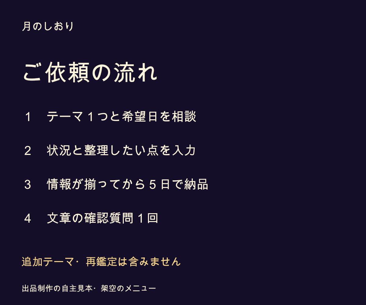 出品画像-03.png