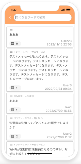 スクリーンショット 2022-11-21 13.37.07.png