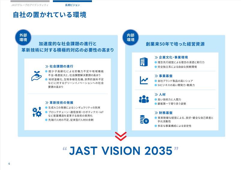 スクリーンショット 2025-09-26 140832.png