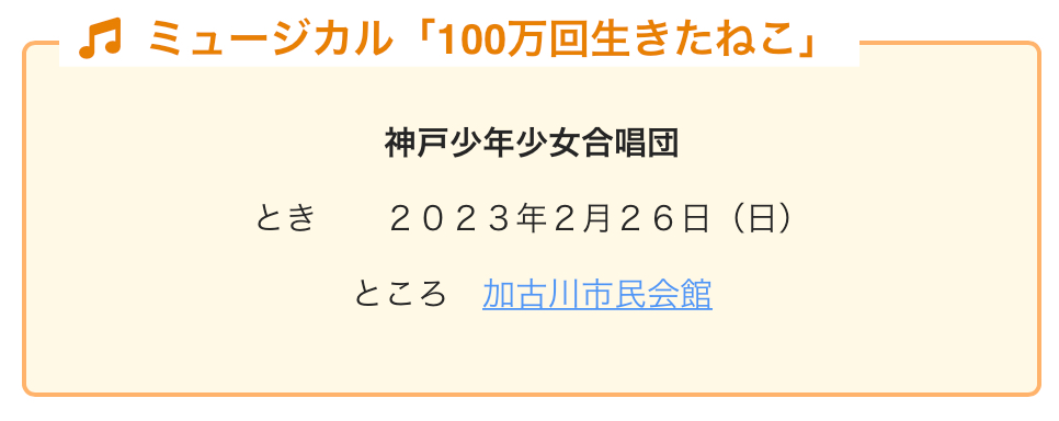 スクリーンショット 2022-11-22 14.16.38.png